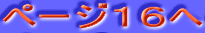 y[WPU