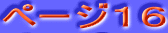 y[WPU