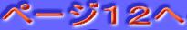 y[WPQ