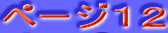 y[WPQ